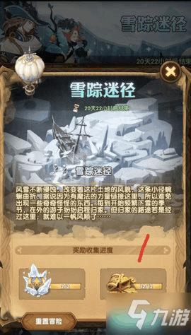 羽毛球的规则和打法