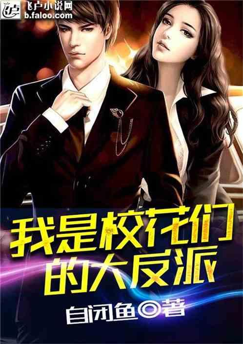 皇牌空战7