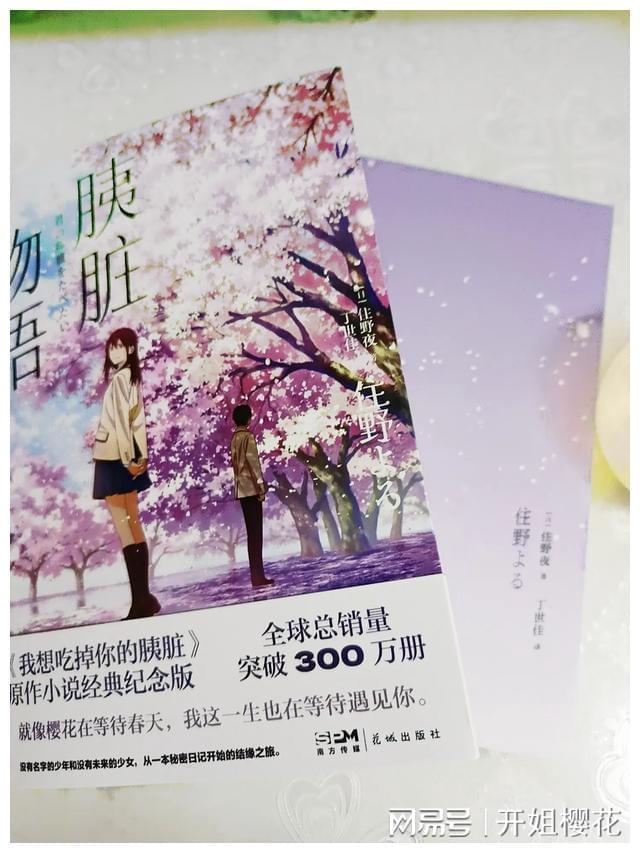 起夜和不起夜的人 到底谁更健康？