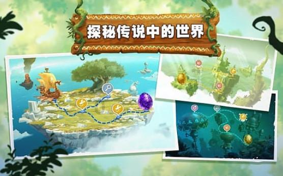 吃水果的蛇