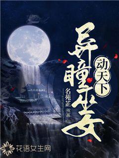 一趟公路旅行