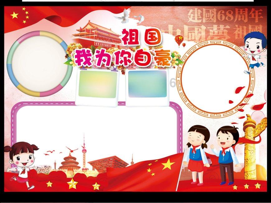 奔跑吧兄弟大冒险3