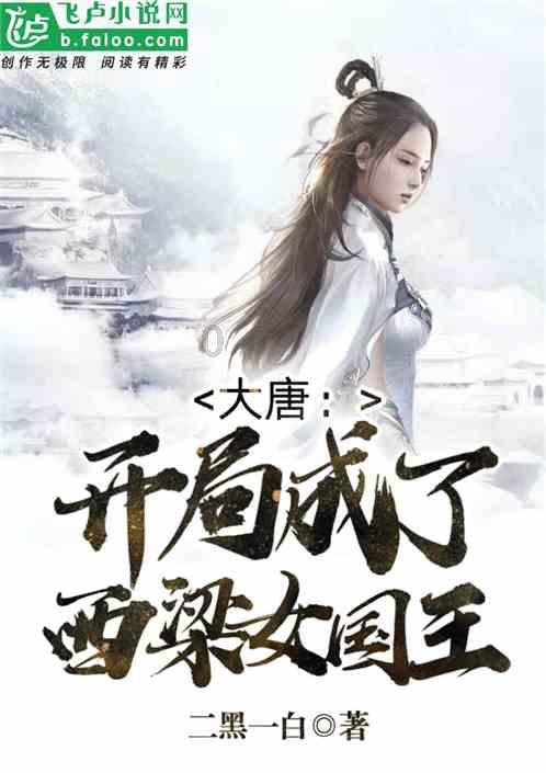 勇闯精灵大陆4