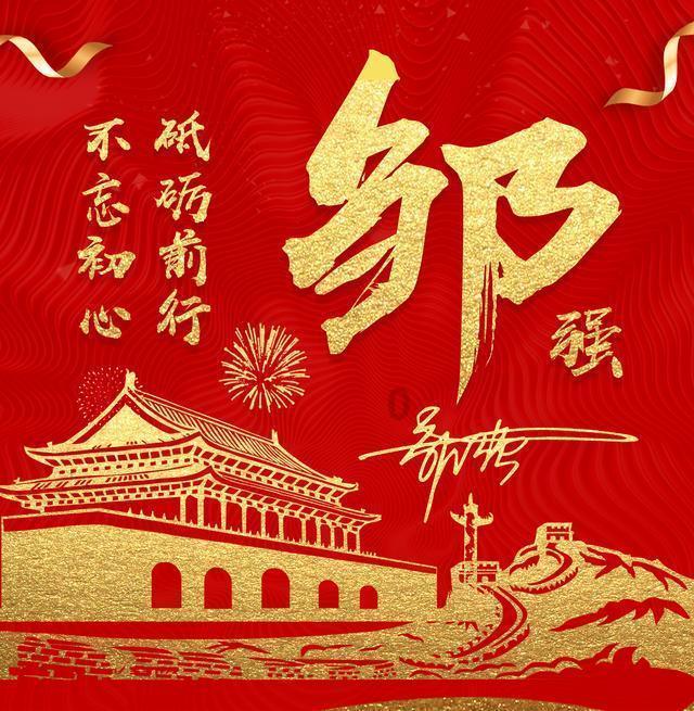 风暴英雄