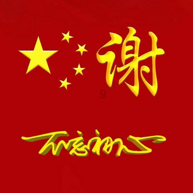 精彩乒乓球赛
