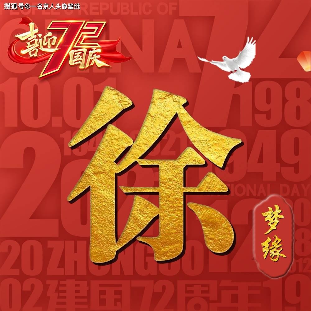 逃离幽灵之林