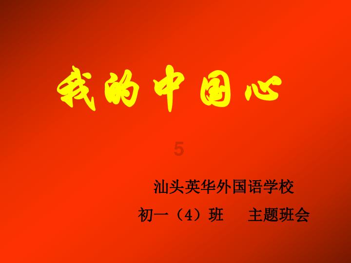 栀子落星海
