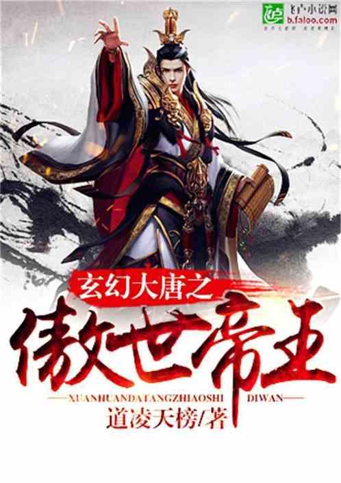 天堂契约