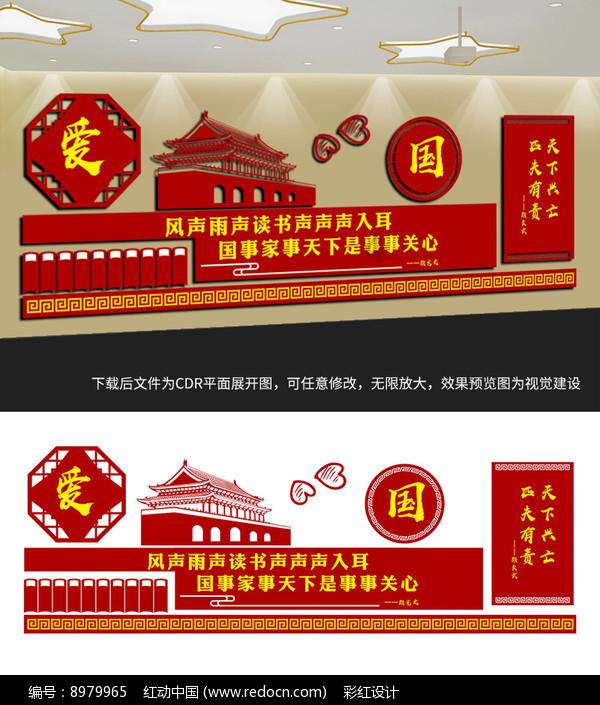 可爱小小警察