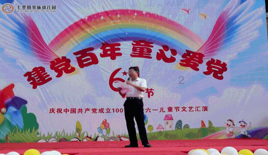 小公主三亚游