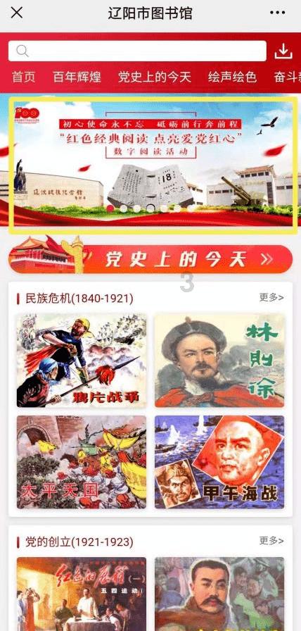第一视角丨迎泽区教育局:让每个孩子沐浴优质均衡的阳光