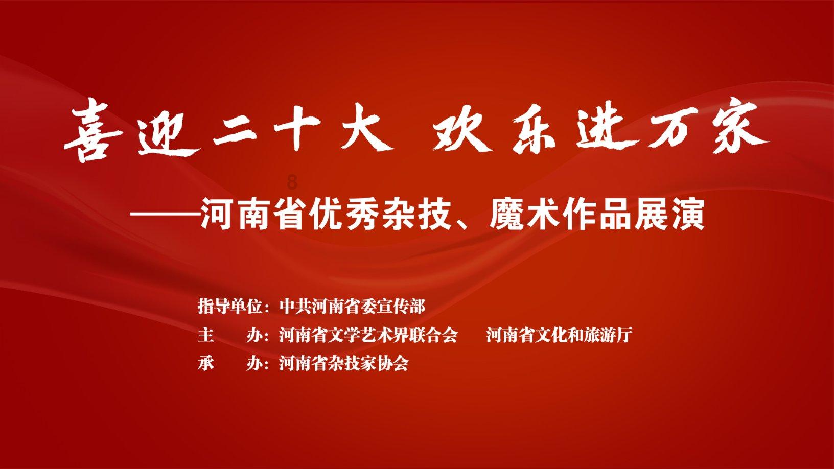 给小孩续交医保的时候需要提供什么资料？